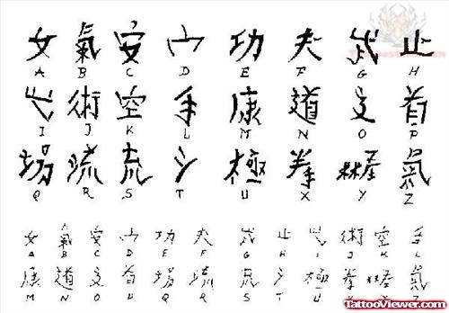 Kanji Symbol Tattoos Collection
