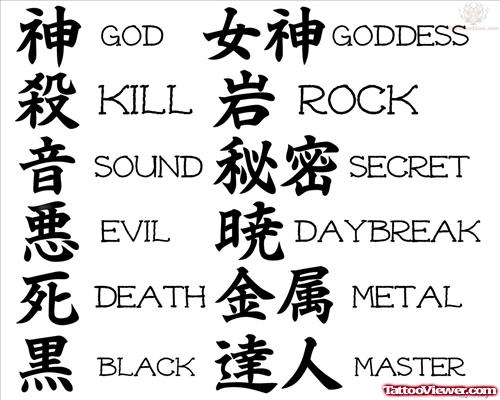 Kanji Symbol - New Designs