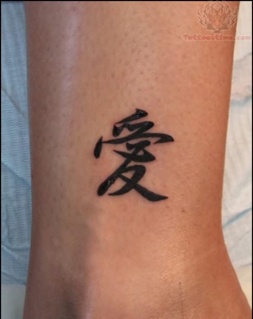 Kanji Symbol Tattoo Art