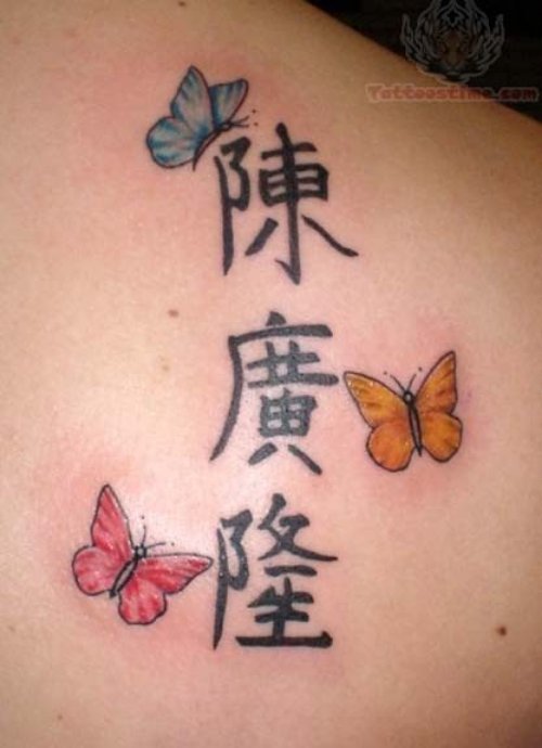 Kanji Symbols And Butterflies Tattoo On Back