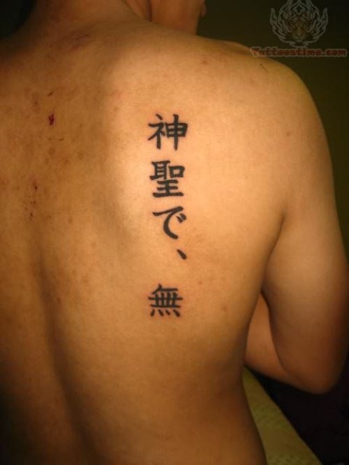 Kanji Symbols Tattoos on Back Body