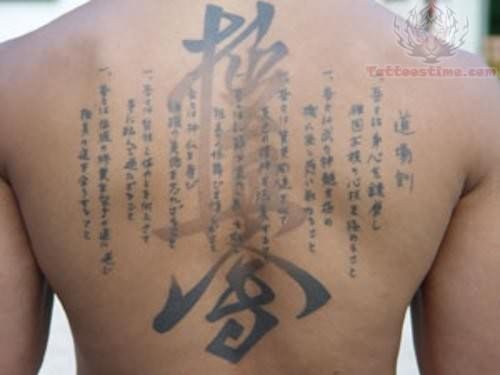 Kanji Tattoos Design On Back