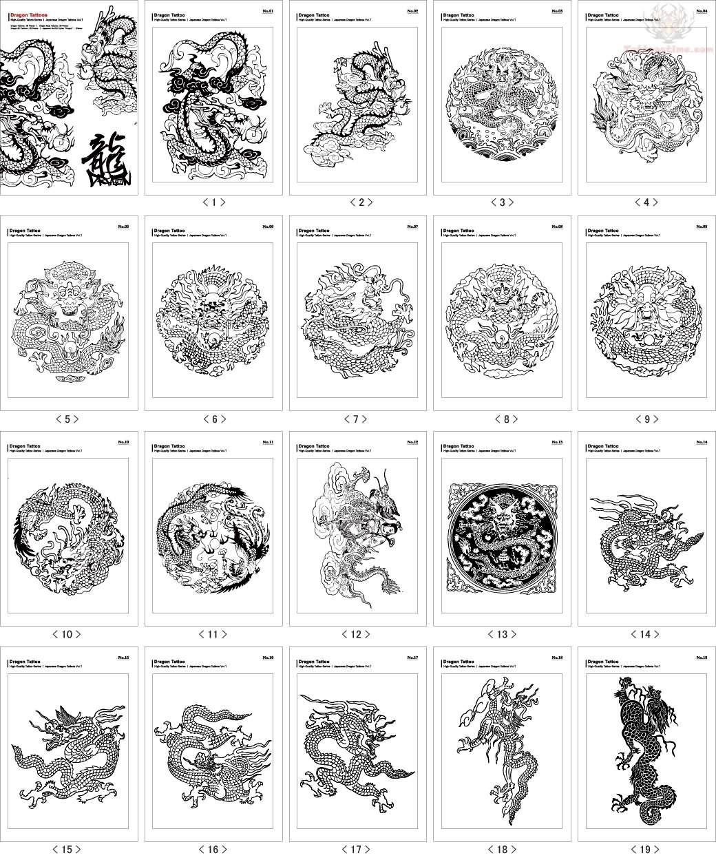 dragon Kanji Tattoos Designs Samples
