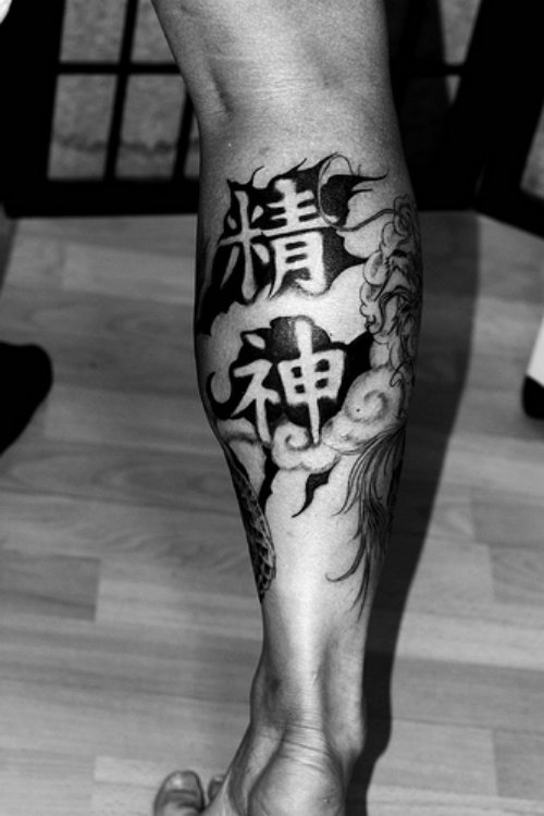 Japanese Symbols Back Leg Tattoo