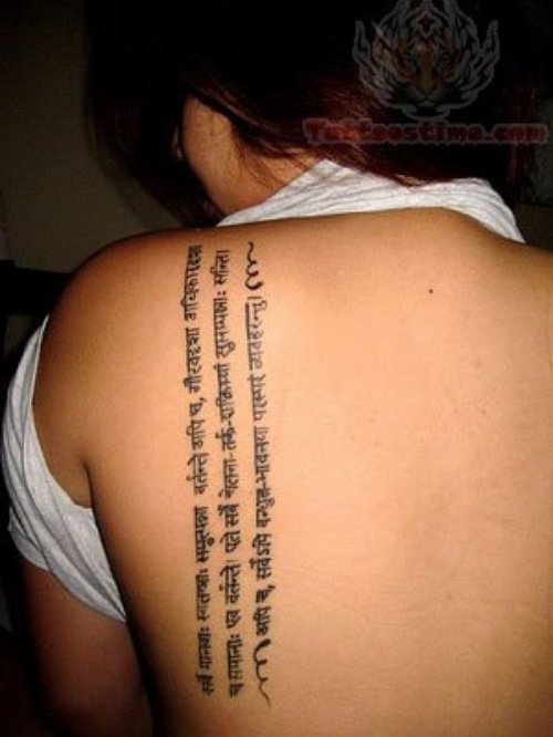 Lettering Tattoo Design On Back