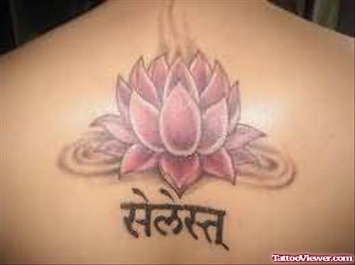Lotus Tattoo On Upper Back