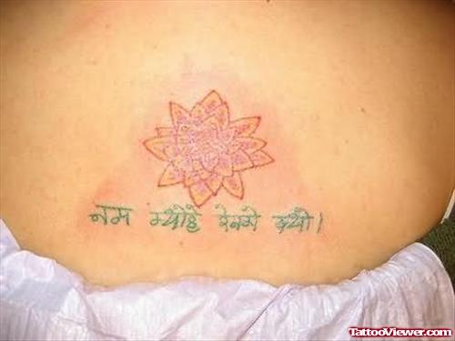 Small Size Lotus Tattoo On Back