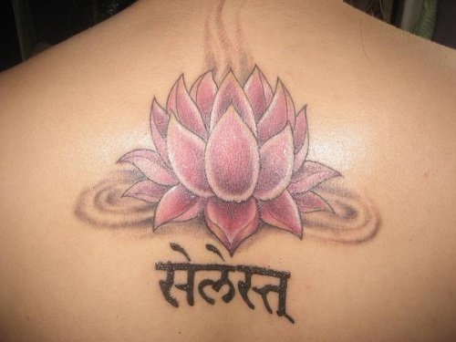 Religious Lotus Tattoo On Upper Back