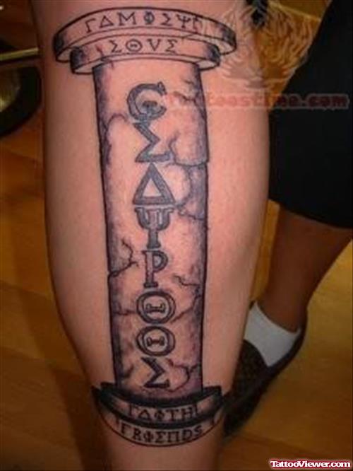 Trendy Love Tattoo