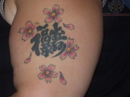 Chinese Native Symbol Tattoo