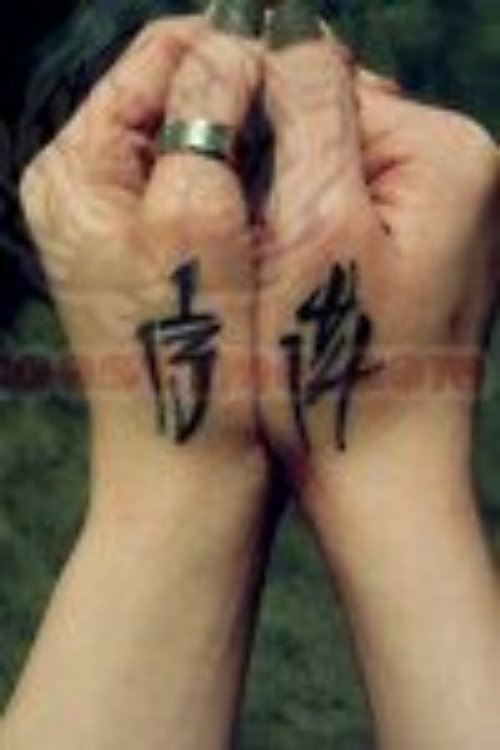 Number Tattoos On Hands