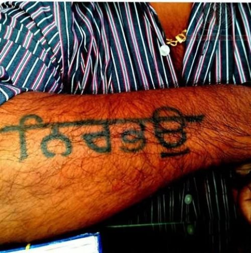 Nirbhau - Punjabi Tattoo