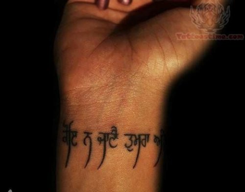 Punjabi Lines Tattoo