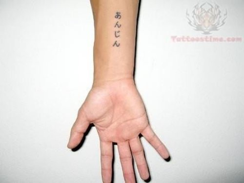 Buddhist-Wording Tattoo On Wrist