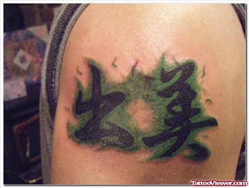 Kanji Tattoo On Shoulder