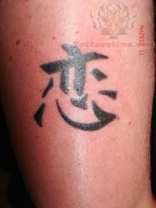 Japanese Unique Symbol Tattoo