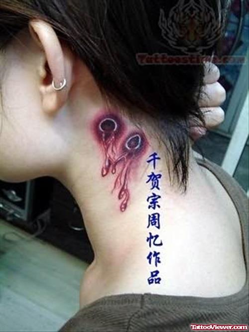 Bitten Hurt Tattoo On Neck