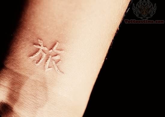 Chinese White Ink Symbol Tattoo
