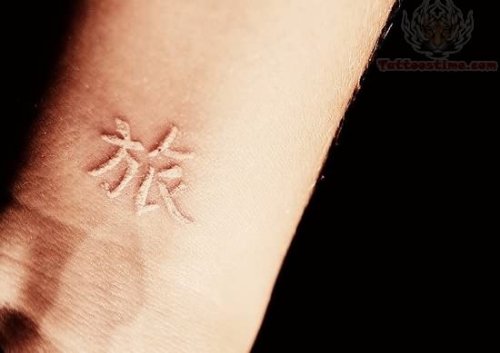 Chinese White Ink Symbol Tattoo
