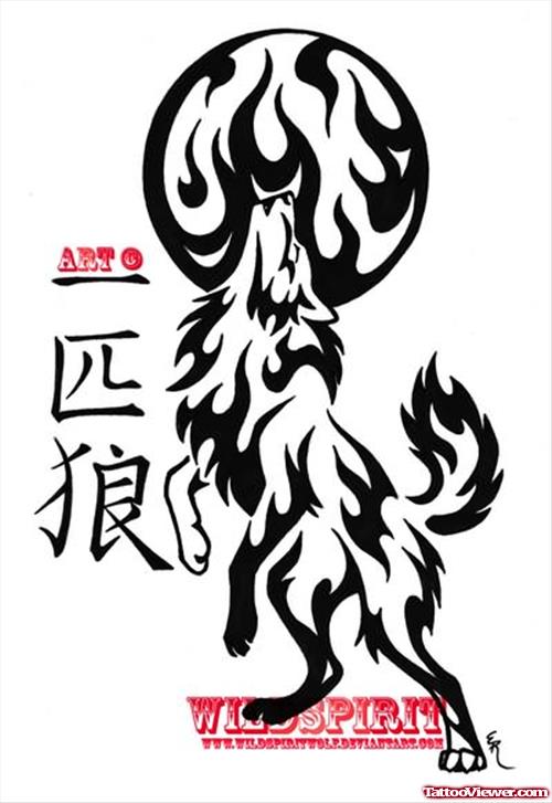 Chinese Wolf Tattoo Samples