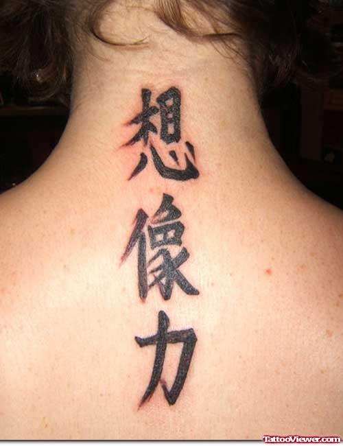 Black Ink Chinese Symbols Tattoo For Women