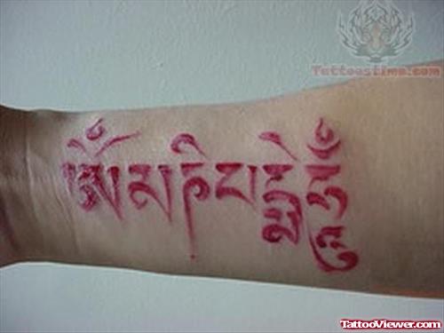 Buddhist-Wording Tattoo On Arm