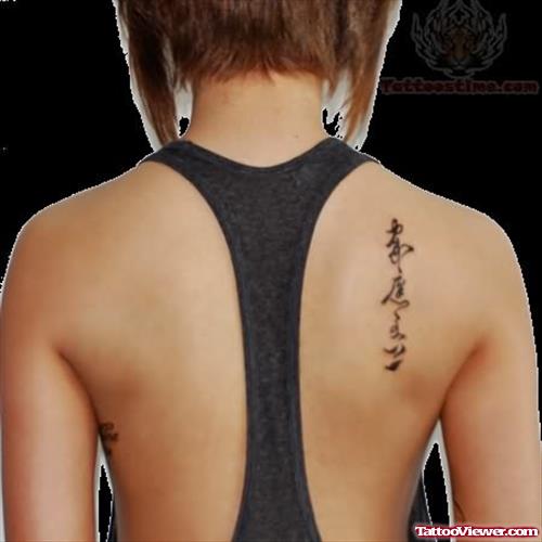 Back Shoulder Word Tattoo