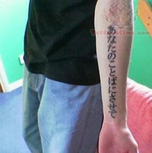 Wording Tattoo On Full Arm