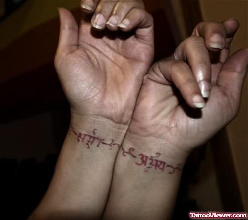 Hindi Tattoo On Wrist