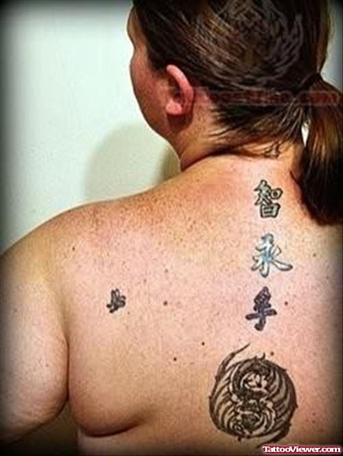 Tattoo of Yin Yang