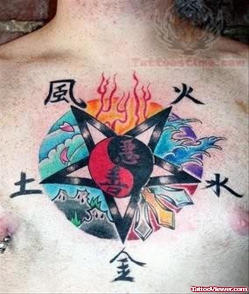 Yin Yang Colorful Tattoo On Chest